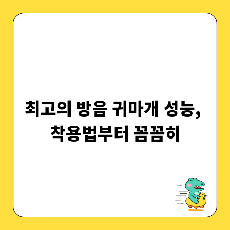 회식 메뉴, 더 이상 망설이지 마세요! 취향 저격 맛집