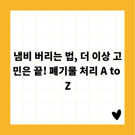 진짜 잔고증명서 구별법, 위조 방지 완벽 가이드