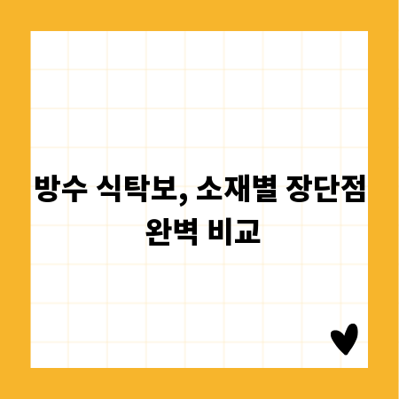 작은 A6 다이어리, 속지 디자인으로 무한 변신