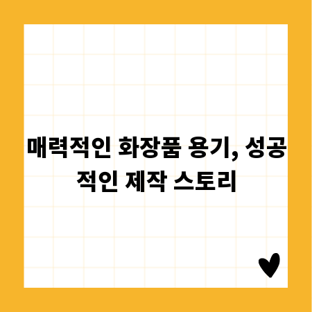 월수익 높이는 무자본 부업, 투잡 성공의 핵심은?