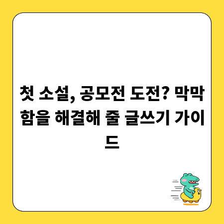 신용점수 올리는 비결, 평가 기준부터 영향 요소까지