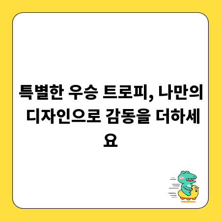 생활 아이디어: 1리터 공병 활용법 A to Z