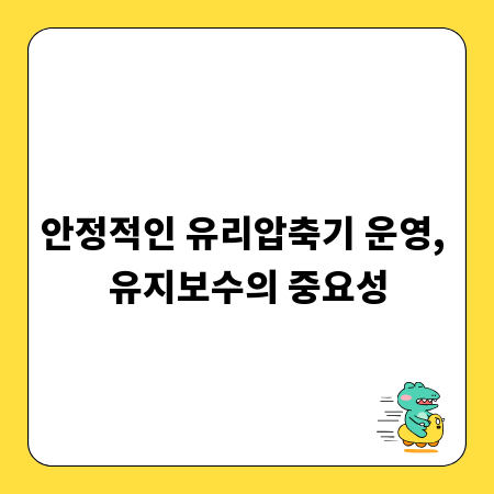 단체 해외여행, 예산 절약 꿀팁 공개