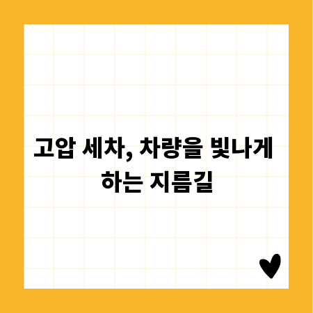 똑똑한 경매 투자, 낙찰가율로 숨은 보석 찾기